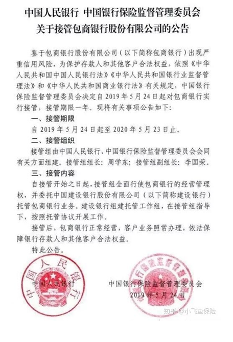 哪個保險公司比較靠譜？哪個公司理賠的概率大？