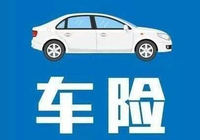 車險(xiǎn)理賠需注意什么，怎么理賠才能成功