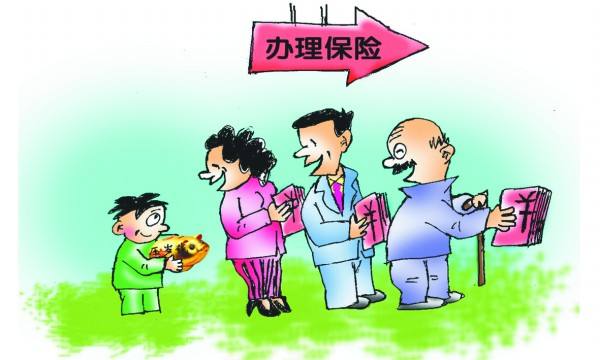 三十歲的人買什么保險(xiǎn)比較好？