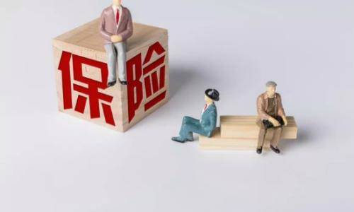 保險合同看不懂？如何輕松看懂保險合同？