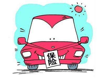 中國(guó)平安車險(xiǎn)怎么查詢？