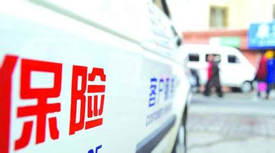 人壽保險(xiǎn)到底好不好？該怎么選