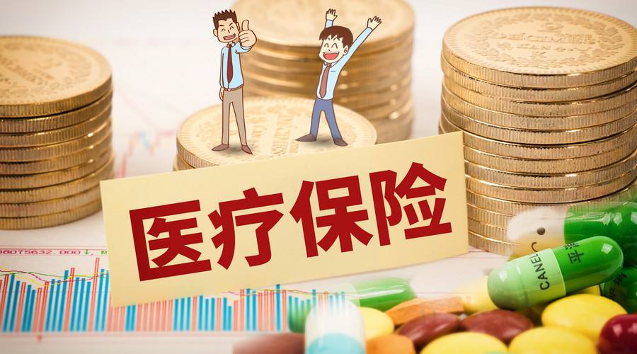 現(xiàn)在給小孩子買(mǎi)什么保險(xiǎn)好？