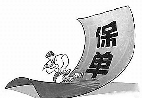 保險索賠時效是什么？有多久？