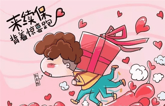 承諾續(xù)保重不重要？醫(yī)療險里最重要