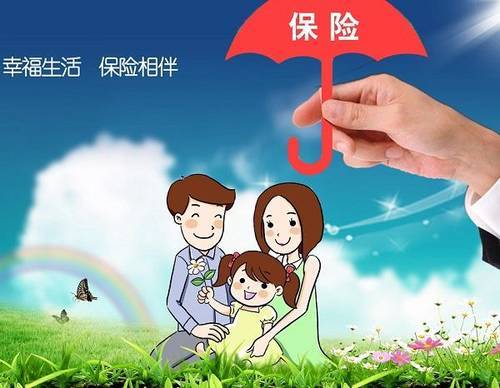 網(wǎng)上買保險靠譜嗎？看完再也不用擔(dān)心了！