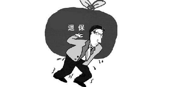保險不想要能退嗎，有什么損失？
