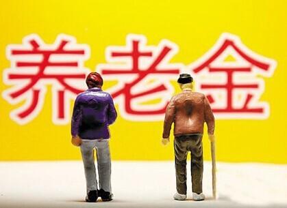 2019年養(yǎng)老金上調(diào)多少？退休時(shí)需要注意什么？