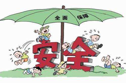 小孩適合的保險(xiǎn)有哪些，哪種最好？
