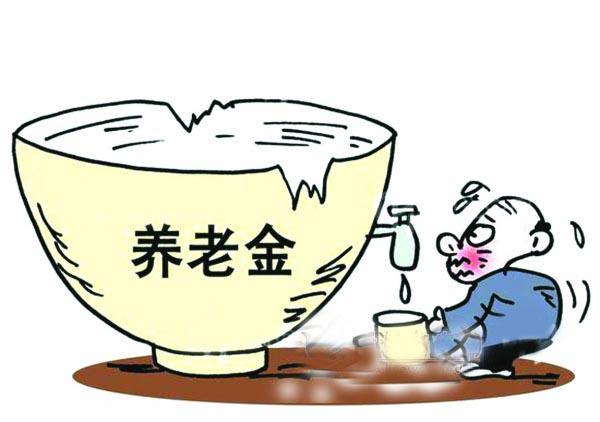 19年退休金調整方案，養(yǎng)老金什么時候補發(fā)？