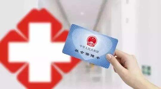 如何辦理社保轉(zhuǎn)移？公積金又該如何處理？