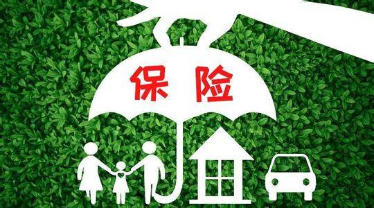 父母保險怎么買？這樣買保險又好又省錢！