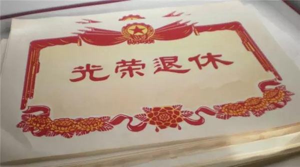 到退休年齡必須退休嗎？可以不退休嗎？單位會允許嗎？看完心里有數(shù)了