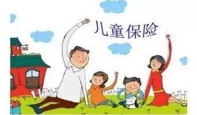 新生兒保險(xiǎn)怎么買？適合買哪些險(xiǎn)種？看這一篇就夠了！