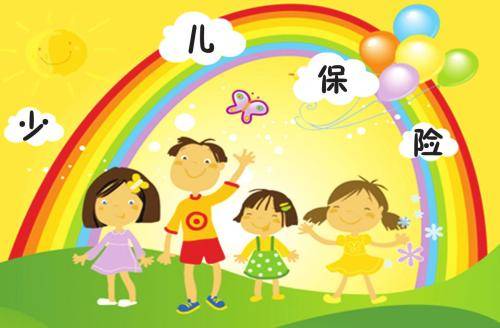 新生兒保險(xiǎn)怎么買？適合買哪些險(xiǎn)種？看這一篇就夠了！