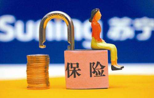 防癌保險買哪種好？為什么人體這個器官一生不得癌？