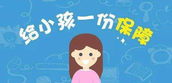 女性買什么保險(xiǎn)最好？這些常見的誤區(qū)要避開！
