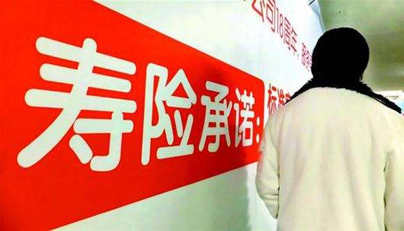 人壽保險(xiǎn)是什么？要怎么選
