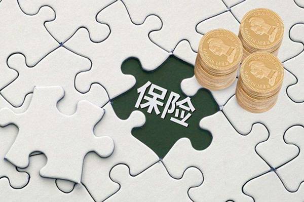 商業(yè)養(yǎng)老保險哪種好？如何選擇商業(yè)養(yǎng)老保險？