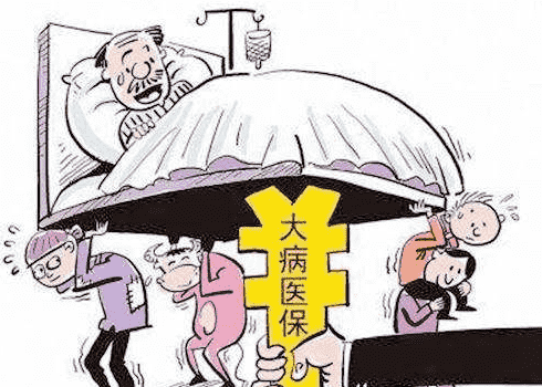 商業(yè)養(yǎng)老保險哪種好？如何選擇商業(yè)養(yǎng)老保險？
