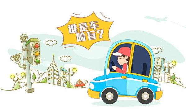 汽車保險(xiǎn)公司哪家好？