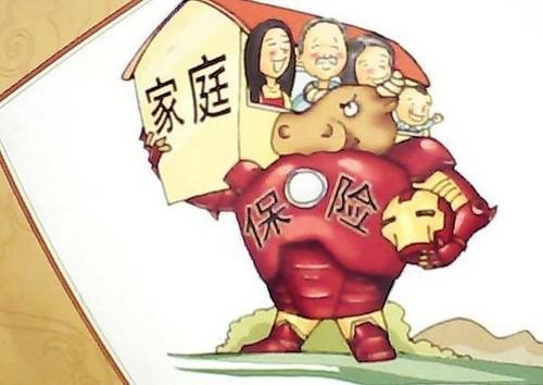 保險(xiǎn)的十大真相 看過了再買保險(xiǎn)不遲！