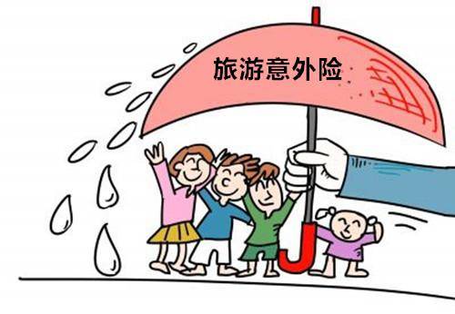 意外險(xiǎn)包括哪些范圍？哪些情況不能賠？