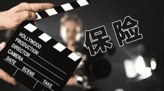 哪家保險(xiǎn)公司最好？買保險(xiǎn)與大小公司有關(guān)系嗎？