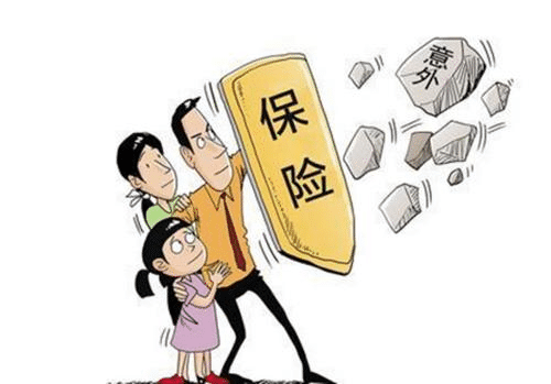 買(mǎi)保險(xiǎn)到底好不好？看完買(mǎi)不買(mǎi)心里就有數(shù)了！