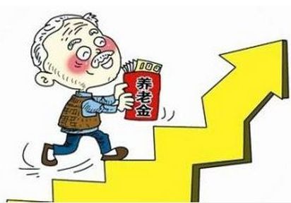 哪個(gè)省的養(yǎng)老金方案對(duì)老百姓最受益？