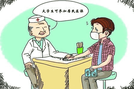 醫(yī)療險哪種好？如何選購醫(yī)療險？