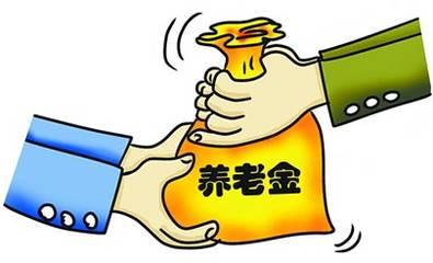 養(yǎng)老保險(xiǎn)中斷了有什么影響？如何續(xù)交？