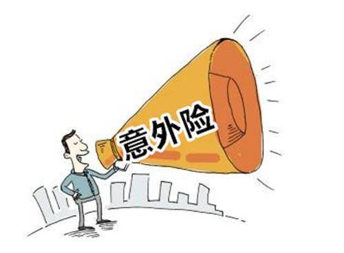 人身保險(xiǎn)有哪些分類？還不清楚的進(jìn)來看看！