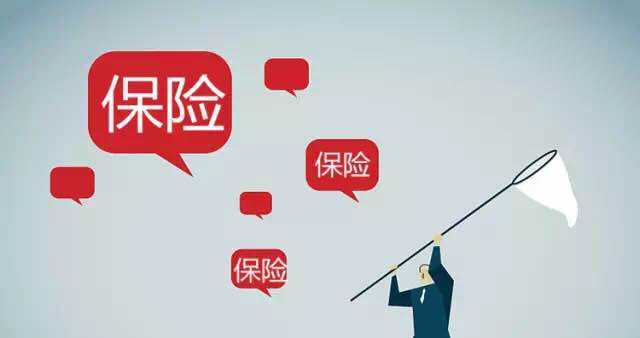 1萬(wàn)元如何給一家三口配置保險(xiǎn)？