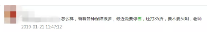 被親戚推銷保險(xiǎn)怎么應(yīng)對(duì)？