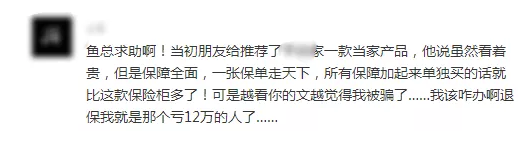 買保險(xiǎn)有哪些常見誤區(qū)？