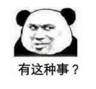什么是年金轉(zhuǎn)換？