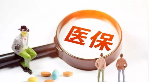 社保斷交3個(gè)月，醫(yī)保會(huì)失去作用嗎？