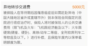 支付寶又一好醫(yī)保上線，專為父母定制