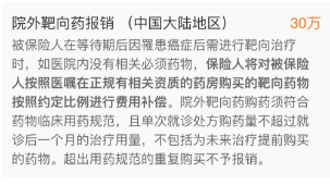 支付寶又一好醫(yī)保上線，專為父母定制