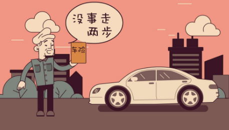 汽車在異地出險，理賠流程有哪些