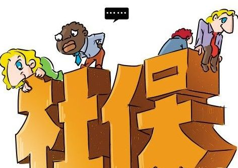  五險(xiǎn)一金中的生育保險(xiǎn)有什么用？