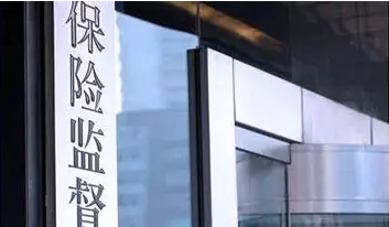 小保險公司到底能不能信？