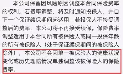 支付寶好醫(yī)保到底是不是市面上最好的醫(yī)療險(xiǎn)？