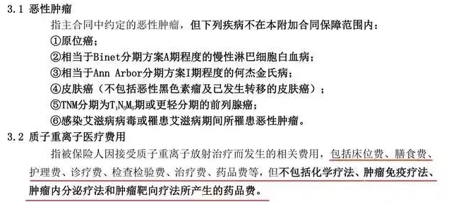 支付寶好醫(yī)保到底是不是市面上最好的醫(yī)療險(xiǎn)？