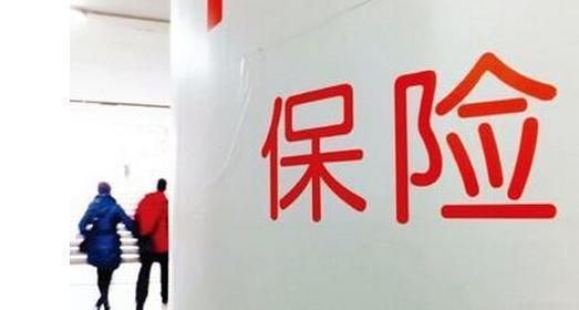 選保險(xiǎn)先重疾險(xiǎn)還是先醫(yī)療？