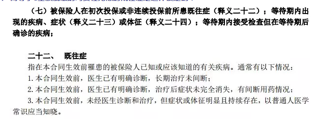 支付寶好醫(yī)保到底是不是市面上最好的醫(yī)療險(xiǎn)？