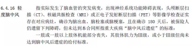 癌癥多次賠付重疾險(xiǎn)哪款好？綜合測(cè)評(píng)告訴你