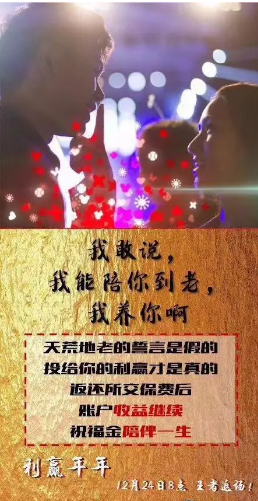 2018開門紅年金險(xiǎn)，值得購買嗎？