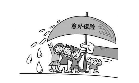  如何正確的購買保險？